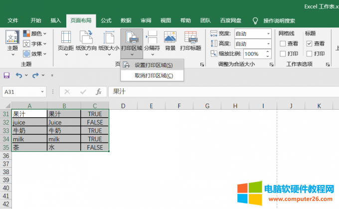 ������^���O�Þ��ӡ�^��