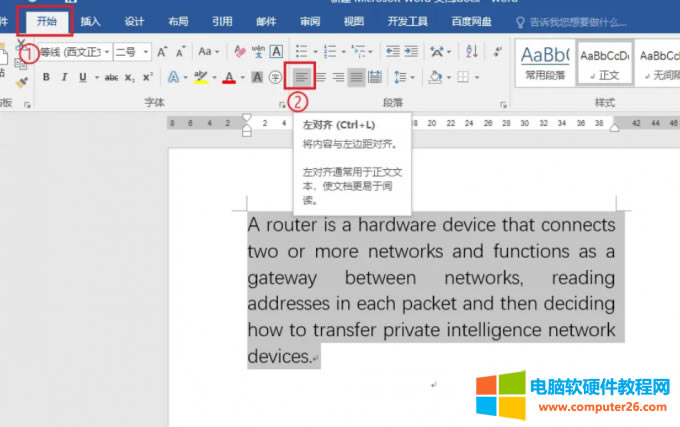 修改對齊方式為左對齊