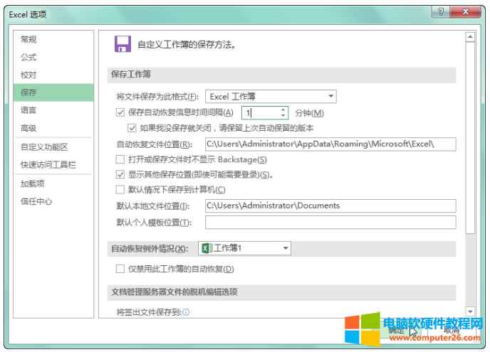 Excel����(sh��)��(j��)�Ԅ�(d��ng)������O(sh��)�÷���