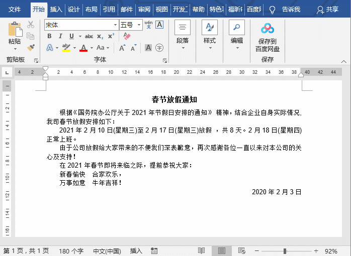 word�{���������g��