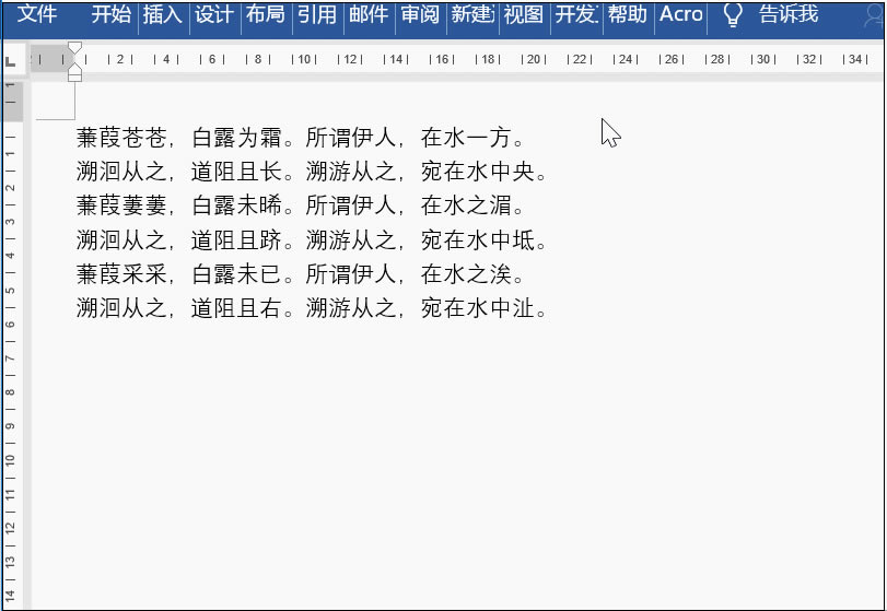 Word�������ӿո�