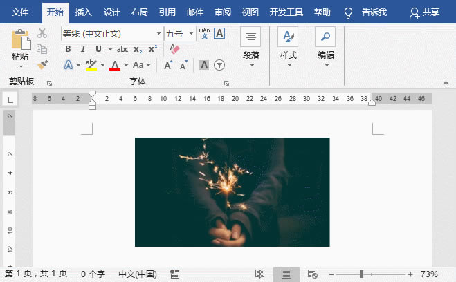 Word���ęn�ІΏ��DƬ����߅��