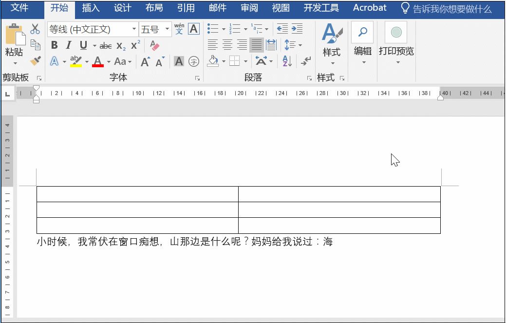 Word�ęn�еı���������دB��sС��