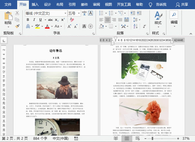 Word���ęn�ж����DƬ����߅��