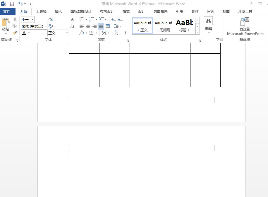 word���لh���հ��