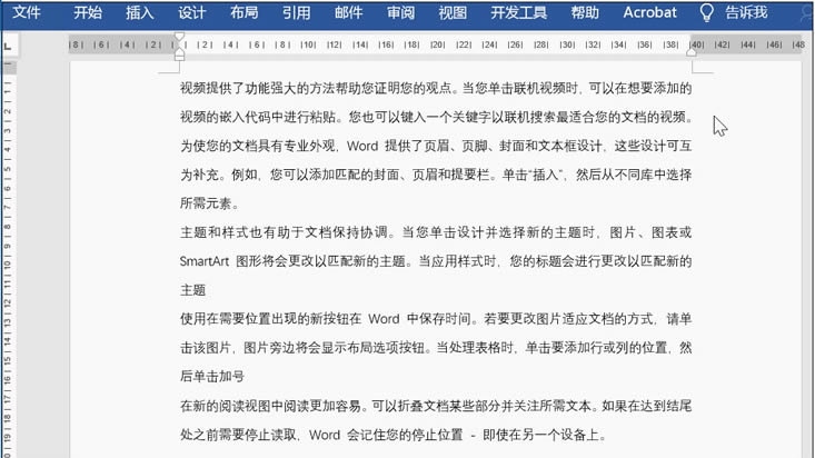 word���пs�MʧЧ��ô̎��