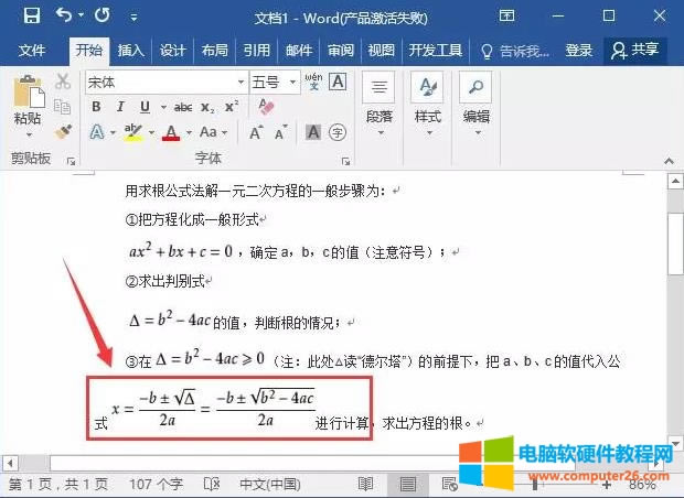 Word�ęn�й�ʽ�c�ı���ο��ٌ��R