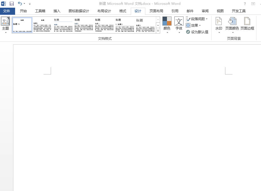 word���ٸ����(y��)���ɫ