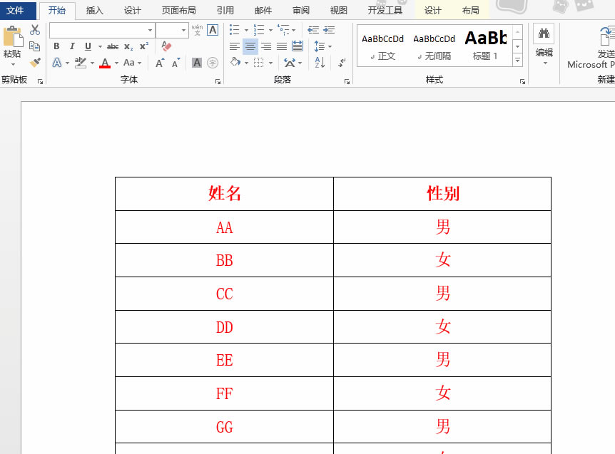 word����@ʾ�����(bi��o)�}