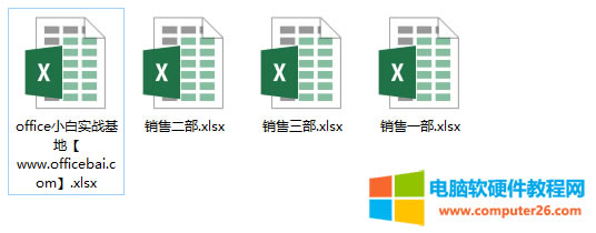����Excel����ϲ�һ��������Բ����������ٺϲ�����Excel�ķ���