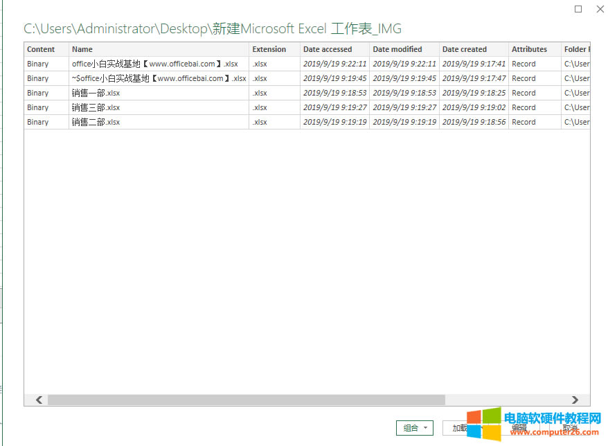 ����Excel����ϲ�һ��������Բ����᣿���ٺϲ�����Excel�ķ���