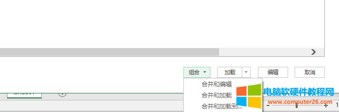 ����Excel����ϲ�һ��������Բ����������ٺϲ�����Excel�ķ���
