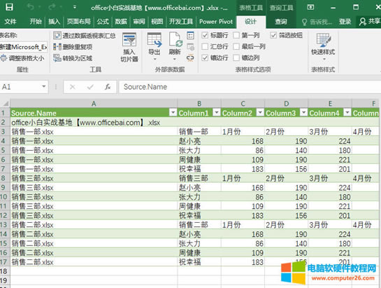 ����Excel����ϲ�һ��������Բ����᣿���ٺϲ�����Excel�ķ���