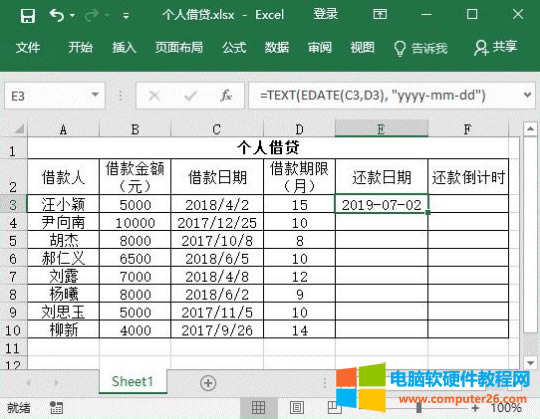 Excelʹ��EDATE����(sh��)Ӌ(j��)��߀������