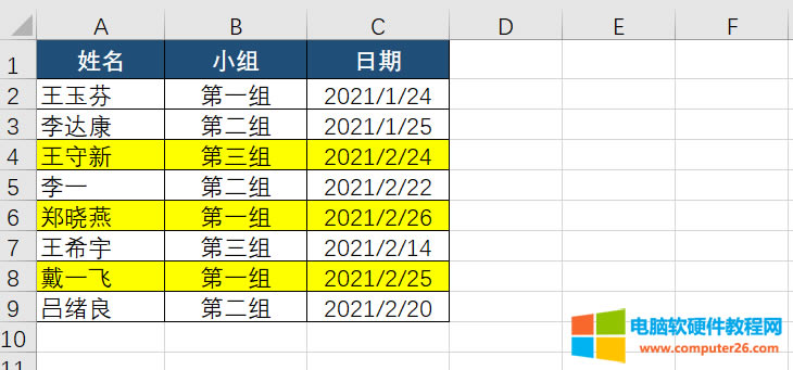 Excel����O�������Ԅ����� �����@ʾ����