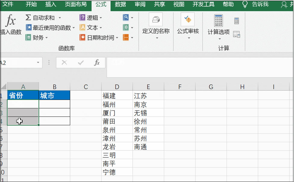 excel�������������ˆ�