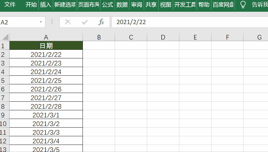 ��excel�����@ʾ�����ڼ����ڵĸ�ʽ