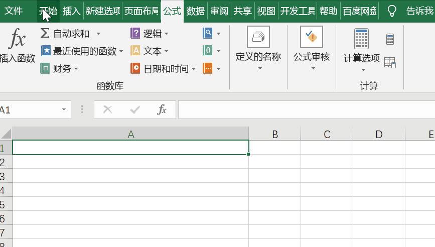 excel快速生成長(zhǎng)句子 excel快速生成長(zhǎng)句子