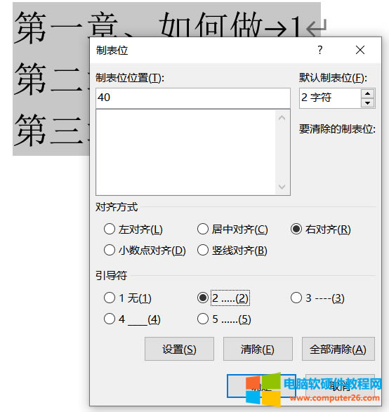 ����Ʊ�λ�O(sh��)��