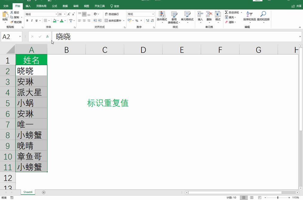 Excel���R�؏�ֵ