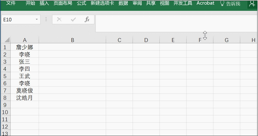 Excel���R��Ԫ���е�����