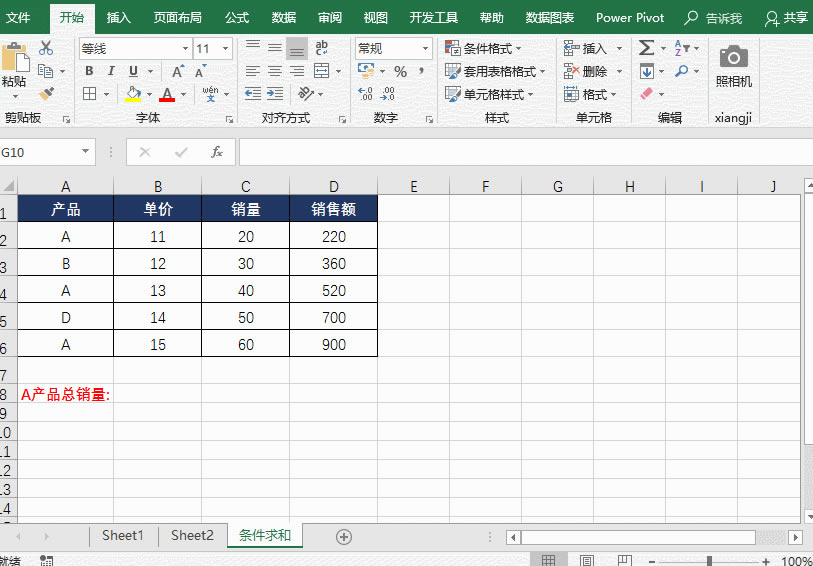 Excel����SUM����(sh��)�M�Зl�����