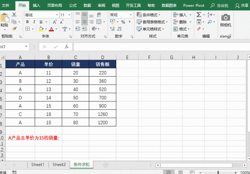 Excel����SUM����(sh��)�M�Зl�����