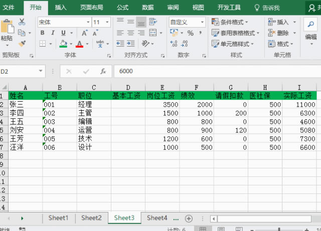 Excel����Ԫ���Д����[�ؼ�ȡ���[��