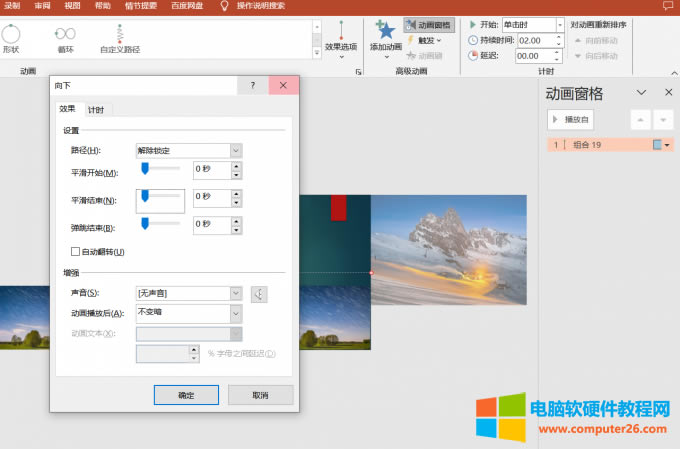 �{���Ӯ�Ч��