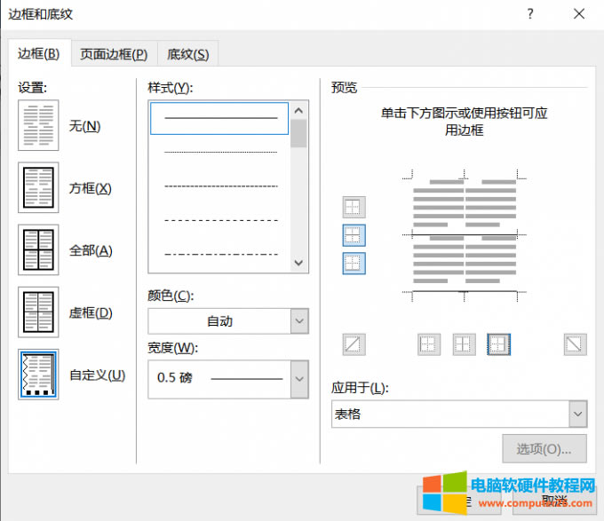 �O(sh��)�ñ���߅��