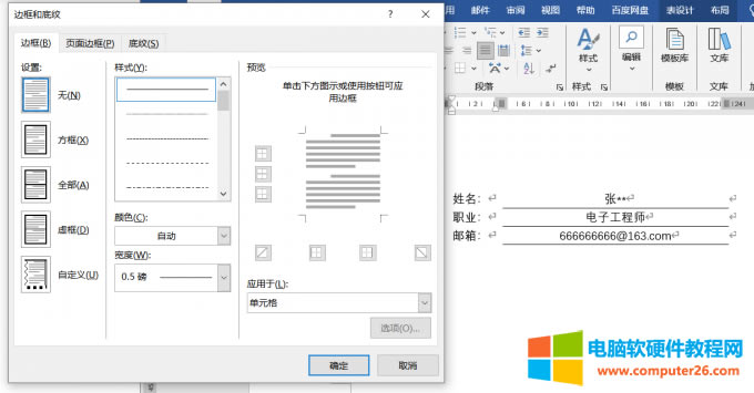 ��������L(zh��ng)�ȹ̶�һ��