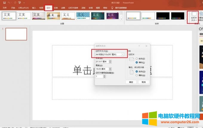 �ß�Ƭ��С�O�ð��o