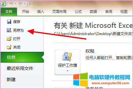 Excel���e�����ļ���ĳЩ�ı���ʽ�����ѽ����ģ�������ѽ�����������S�����w��