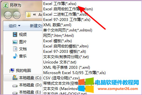 Excel���e�����ļ���ĳЩ�ı���ʽ�����ѽ����ģ�������ѽ�����������S�����w��