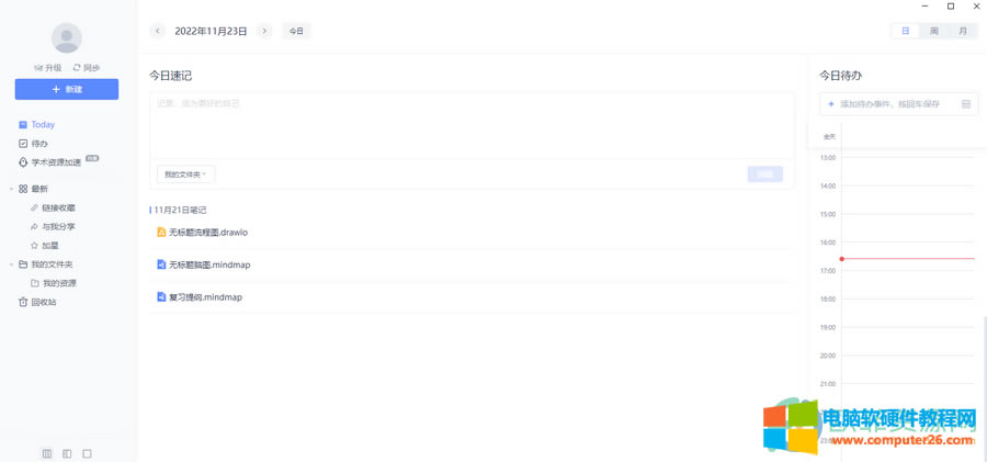 ?�е��ƹPӛ��ô��(d��o)��Word�ļ�