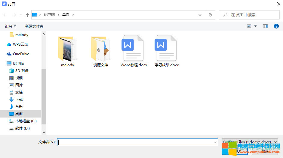 ?�е��ƹPӛ��ô��(d��o)��Word�ļ�