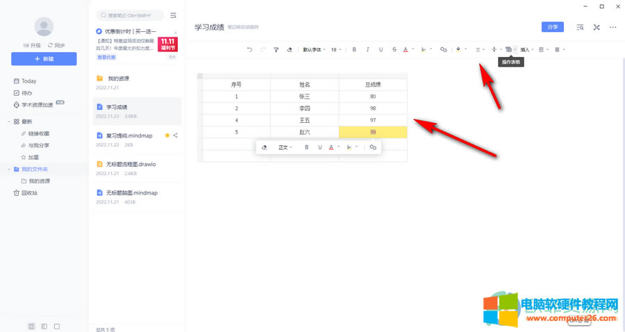 ?�е��ƹPӛ��ô��(d��o)��Word�ļ�