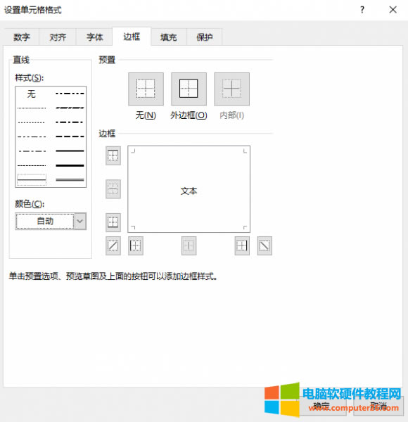�O�Æ�Ԫ���ʽ