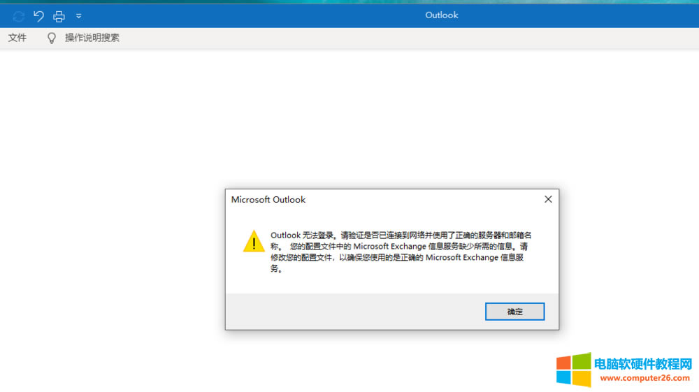 Outlook365�]�������Outlook365����]�䔵(sh��)��(j��)��Outlook365���������]����Ȼ��߀ԭ�]�䔵(sh��)��(j��)