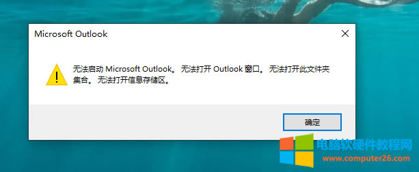 Outlook365�]�������Outlook365����]�䔵(sh��)��(j��)��Outlook365���������]����Ȼ��߀ԭ�]�䔵(sh��)��(j��)
