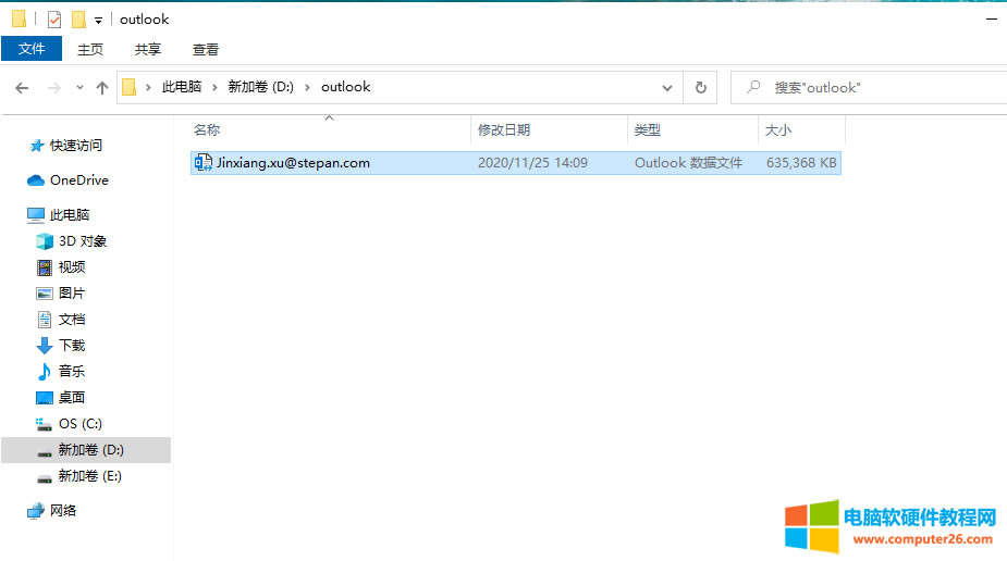 Outlook365�]�������Outlook365����]�䔵(sh��)��(j��)��Outlook365���������]����Ȼ��߀ԭ�]�䔵(sh��)��(j��)