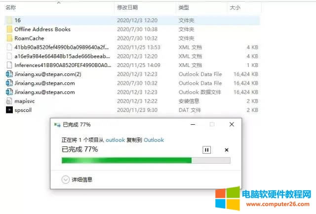 Outlook365�]�������Outlook365����]�䔵(sh��)��(j��)��Outlook365���������]����Ȼ��߀ԭ�]�䔵(sh��)��(j��)