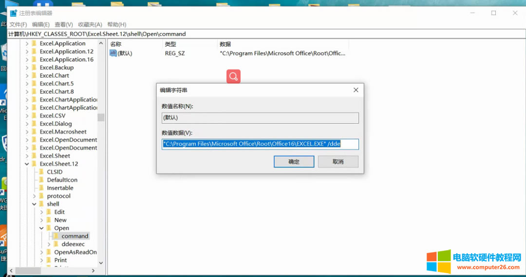 Excel�ęn�״δ��_�հ����ٴδ��_�������Ľ�Q�k��