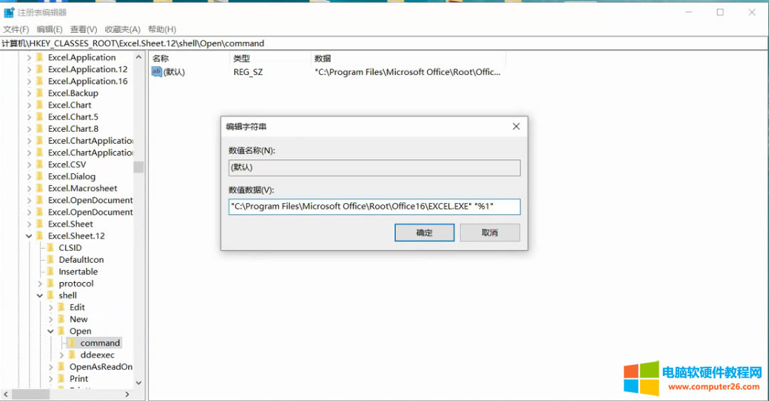 Excel�ęn�״δ��_�հ����ٴδ��_�������Ľ�Q�k��