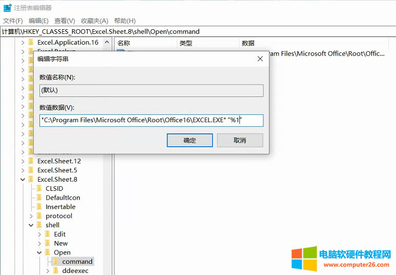 Excel�ęn�״δ��_�հ����ٴδ��_�������Ľ�Q�k��