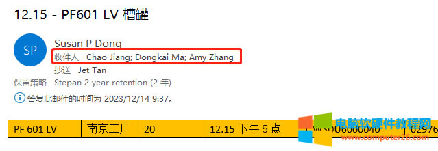 Outlookÿ���ռ���ǰ�涼��С�A�c���F�ڶ���Ҋ�ˣ���ô�k��