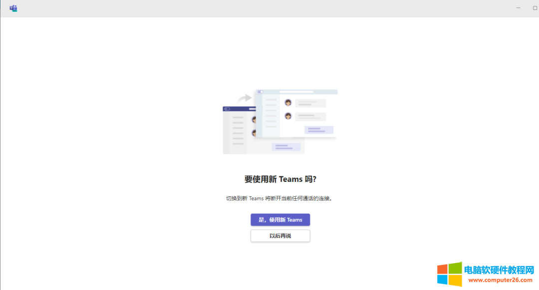 Outlookÿ���ռ���ǰ�涼��С�A�c���F�ڶ���Ҋ�ˣ���ô�k��