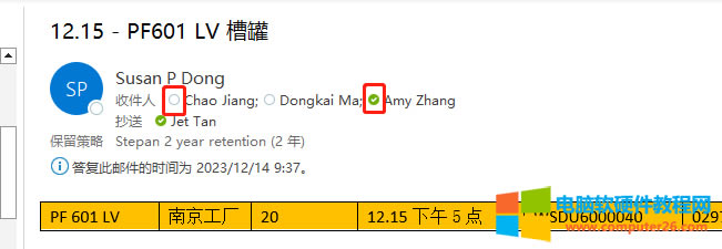 Outlookÿ���ռ���ǰ�涼��С�A�c���F�ڶ���Ҋ�ˣ���ô�k��