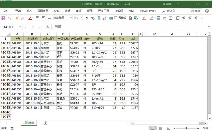 Excel���مR���󔵓����(��ͨ͸ҕ����)