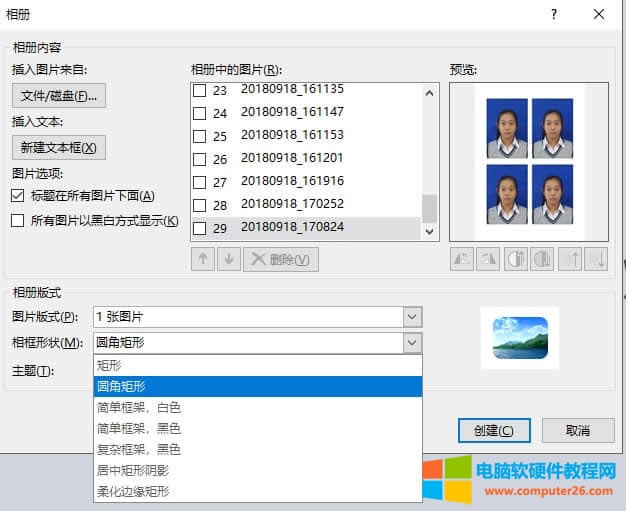 ���ʹ��PPT���ٌ��������༉���I�C��Ƭ